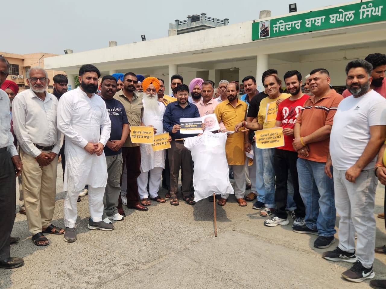 The effigy of the Central Government was burnt under the leadership of Local Bodies Minister Dr. Ravjot Singh.